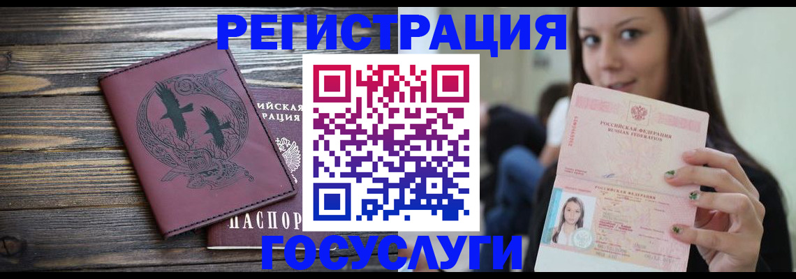 временная регистрация поиск в Хабаровском крае