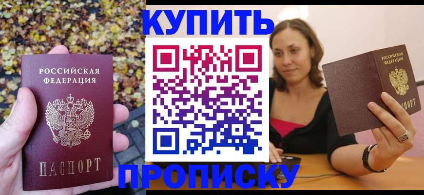 регистрация для дет. сада в Хабаровском крае